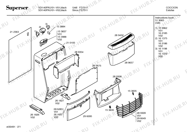 Схема №1 5RI140PAU с изображением Опорная ножка для обогревателя (вентилятора) Bosch 00261827