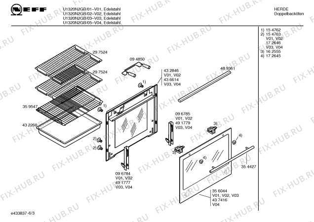 Схема №3 U1320N0GB с изображением Панель управления для плиты (духовки) Bosch 00360666
