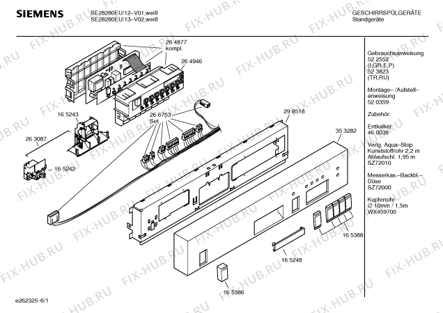 Схема №2 SE28280EU с изображением Инструкция по эксплуатации для посудомоечной машины Siemens 00522552