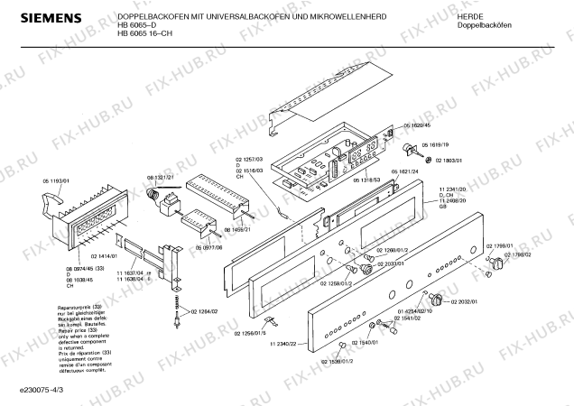 Взрыв-схема плиты (духовки) Siemens HB6065 - Схема узла 03