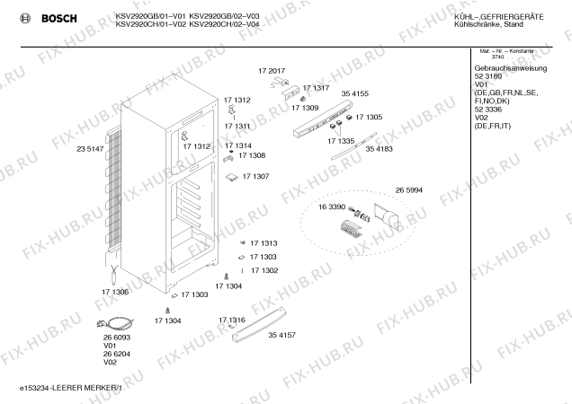 Схема №2 KSG3200IE с изображением Крышка для холодильника Bosch 00263586