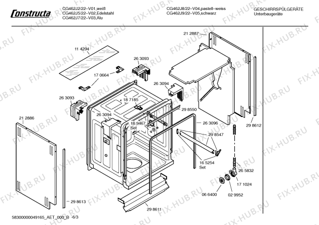 Взрыв-схема посудомоечной машины Constructa CG462J7 - Схема узла 03