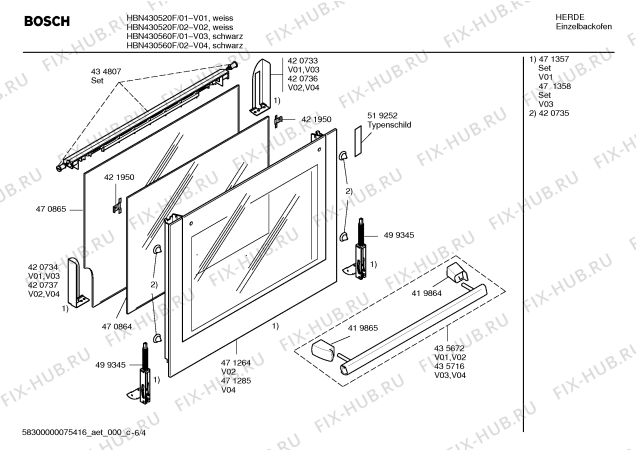 Взрыв-схема плиты (духовки) Bosch HBN430520F - Схема узла 04