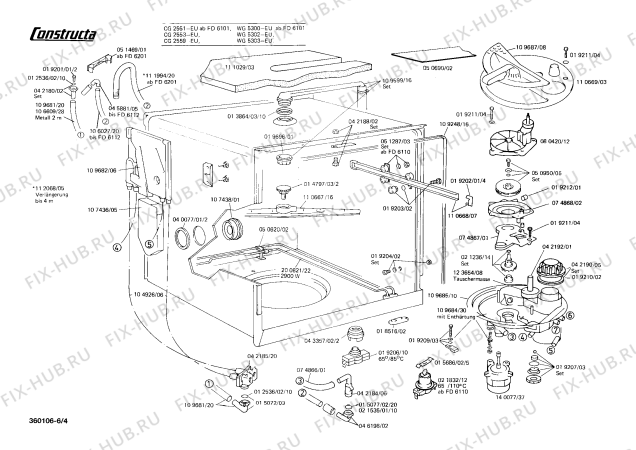 Схема №2 CG2559 с изображением Переключатель для посудомоечной машины Bosch 00050837