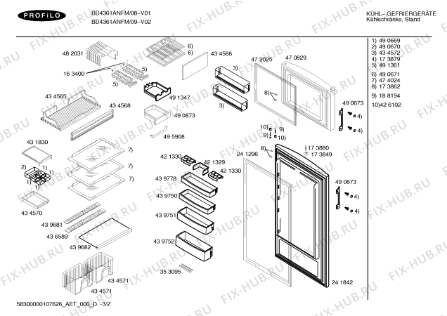 Схема №1 BD4361ANFM с изображением Цокольная панель для холодильника Bosch 00441329