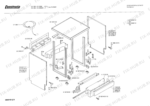 Взрыв-схема посудомоечной машины Constructa CG320041 - Схема узла 04