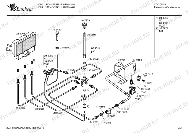 Схема №1 5RIBS8NAU CH21 NAT с изображением Панель для ветродува Bosch 00213533