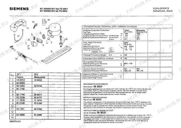 Взрыв-схема холодильника Siemens KV354509 - Схема узла 02