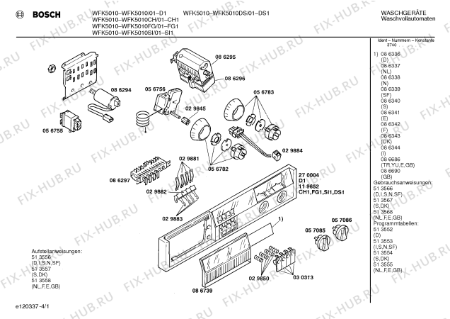 Схема №1 WFK4410FG WFK4410 с изображением Вставка для ручки для стиралки Bosch 00086344