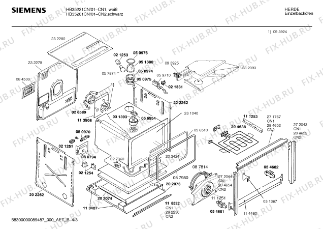 Схема №3 HB35261CN с изображением Мотор вентилятора для духового шкафа Siemens 00093924