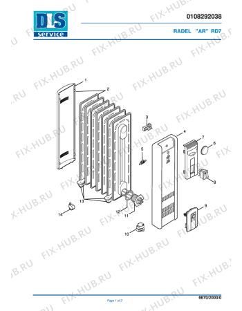 Схема №1 RD9 с изображением Микромодуль для ветродува DELONGHI 5908007400