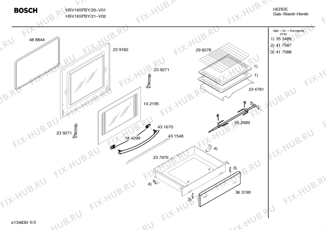 Схема №3 HSV165PBY Bosch с изображением Инструкция по эксплуатации для плиты (духовки) Bosch 00583826