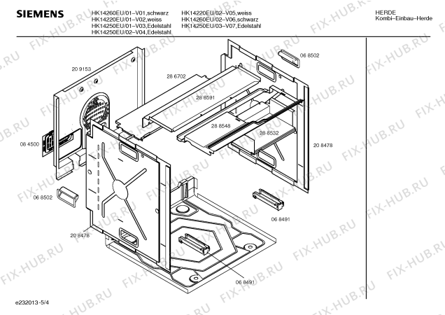 Взрыв-схема плиты (духовки) Siemens HK14250EU - Схема узла 04