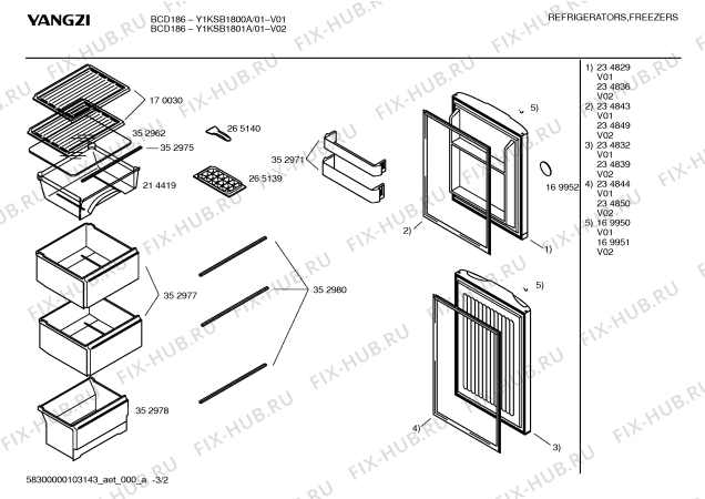 Схема №1 Y1KSB1801A с изображением Декоративная планка для холодильника Bosch 00352975