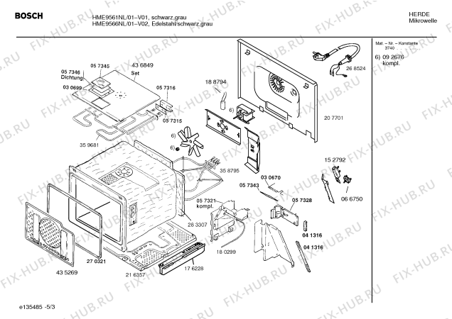 Схема №2 HME9566NL с изображением Переключатель для свч печи Bosch 00423805