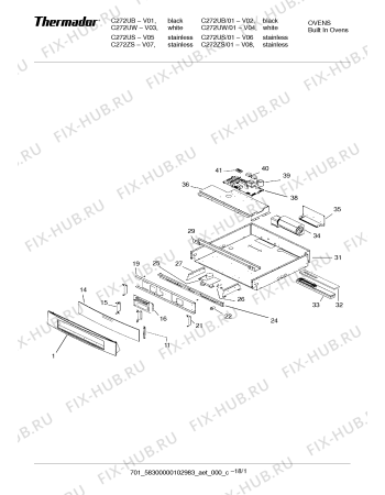 Схема №6 CM301US с изображением Кабель для плиты (духовки) Bosch 00413594