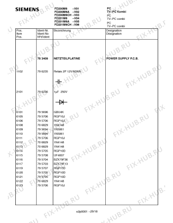 Схема №9 FD201M6A с изображением Инструкция по эксплуатации для жк-телевизора Siemens 00531269