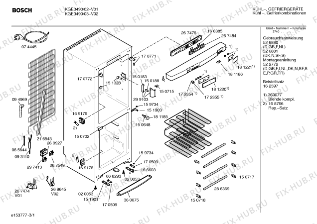 Схема №1 KKE3495 с изображением Втулка для холодильника Bosch 00159735