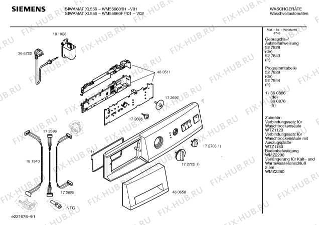 Схема №3 WM55660 SIWAMAT XL556 с изображением Ручка для стиральной машины Siemens 00480658