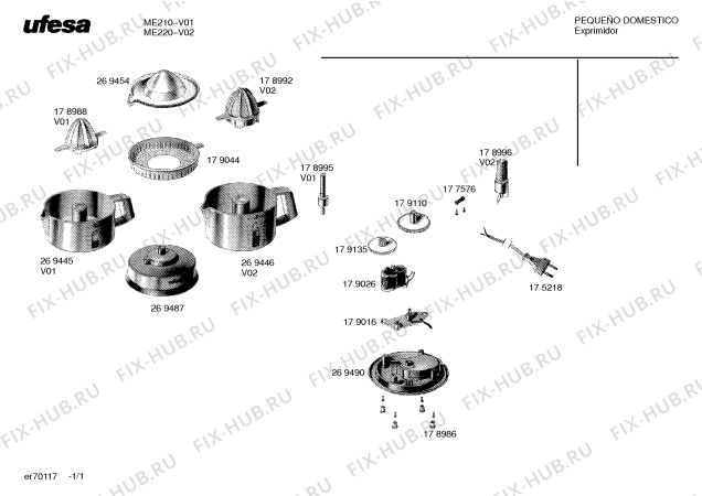 Схема №1 ME210 с изображением Канистра для блендера (миксера) Bosch 00269445