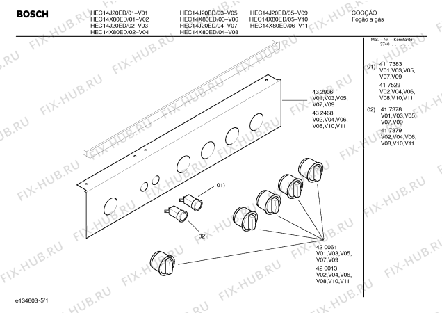 Схема №1 HSC14K24EH FOG P2 F/S I с изображением Регулятор для электропечи Bosch 00488673