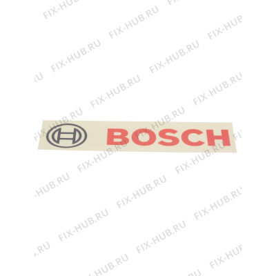 Наклейка для сплит-системы Bosch 10002029 в гипермаркете Fix-Hub