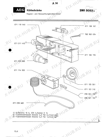 Взрыв-схема холодильника Aeg SANTO 164 - Схема узла Section4