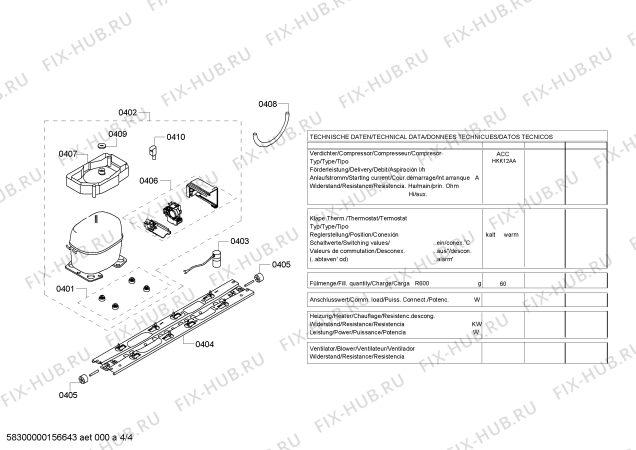 Схема №3 KG49NP93GB с изображением Вкладыш в панель для холодильника Siemens 00682333