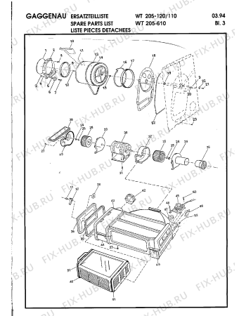 Схема №7 WT205120 с изображением Кронштейн для сушильной машины Bosch 00159025