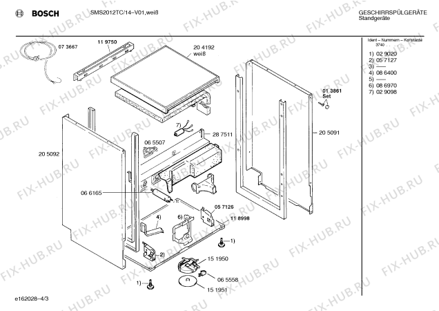 Схема №1 SMSGEA6RK с изображением Вставка для посудомойки Bosch 00284816