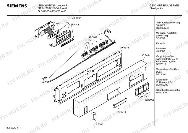 Схема №1 SL34235SK с изображением Передняя панель для посудомойки Siemens 00363444