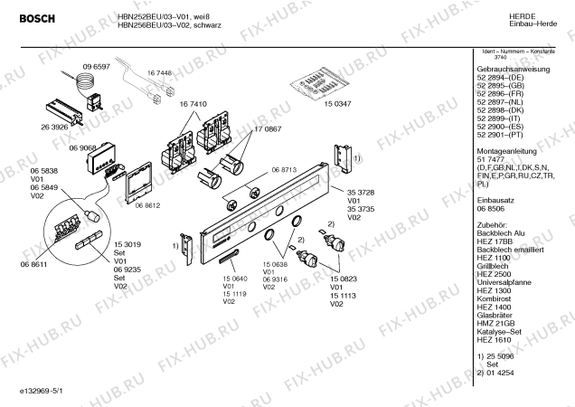 Схема №2 HBN256BEU с изображением Инструкция по эксплуатации для электропечи Bosch 00522899