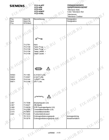 Схема №4 FC214V6IL с изображением Упор для жк-телевизора Siemens 00796167