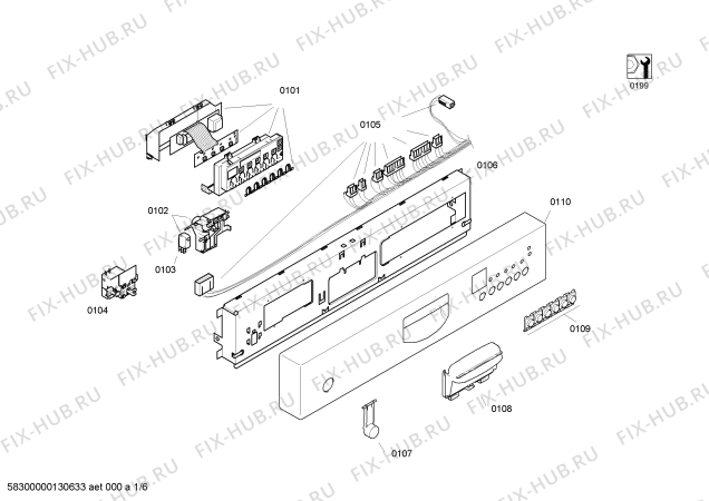 Схема №1 SGI84M14 с изображением Ручка двери для посудомоечной машины Bosch 00420538