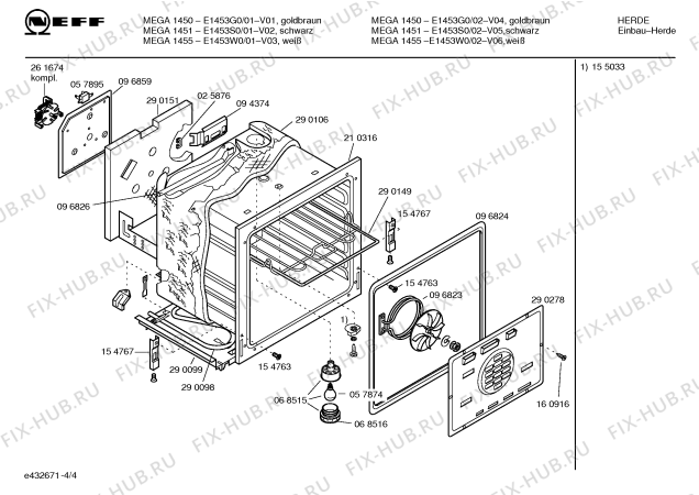 Схема №1 E1431W0 MEGA 1435 с изображением Ручка конфорки для плиты (духовки) Bosch 00154788