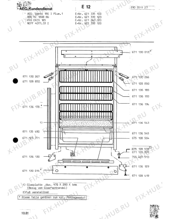Взрыв-схема холодильника Aeg SIEHE 621335100 N - Схема узла Section1