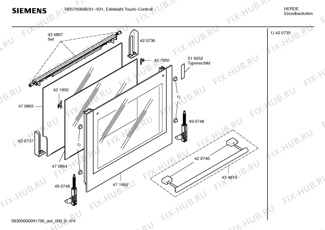 Схема №2 HB570560B с изображением Информационная папка для плиты (духовки) Siemens 00589758