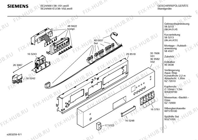 Схема №2 SE24A661EU Extraklasse с изображением Передняя панель для посудомойки Siemens 00369582