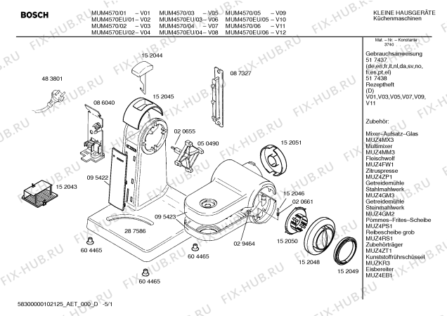 Схема №1 MUZ4DS1 с изображением Корпус для электрокомбайна Bosch 00092728