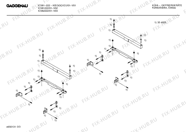 Схема №2 IK541023 с изображением Крышка для холодильной камеры Bosch 00265920