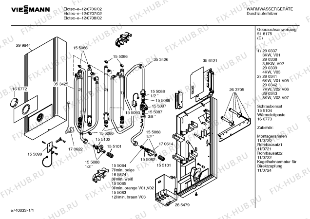 Схема №1 12/0708 Vitotron 200 DE2 с изображением Верхняя часть корпуса для бойлера Bosch 00299944