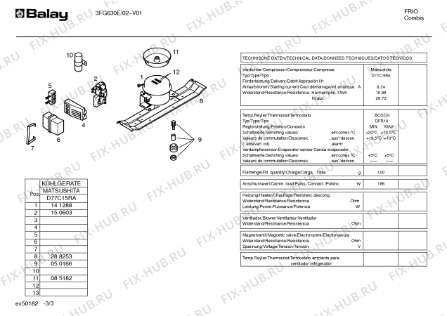 Схема №1 3FG630E с изображением Дверь морозильной камеры для холодильника Bosch 00212247