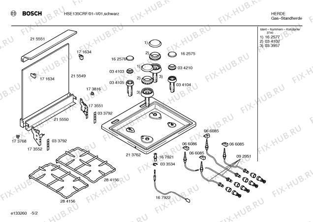 Взрыв-схема плиты (духовки) Bosch HSE135CRF - Схема узла 02
