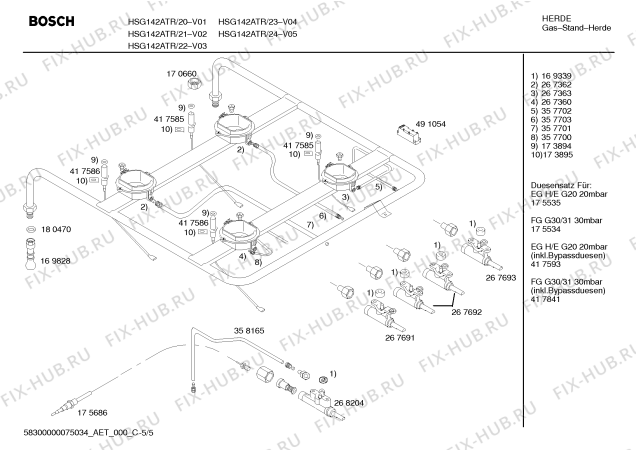 Схема №2 HSG142ATR, Bosch с изображением Инструкция по эксплуатации для плиты (духовки) Bosch 00587079