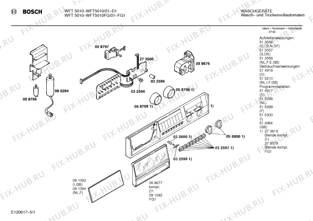 Схема №2 CW31010 CW3101 с изображением Силовой модуль для стиралки Bosch 00273619