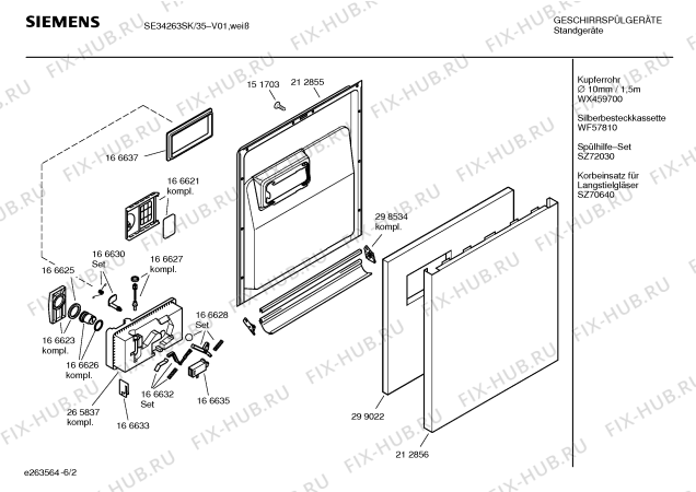 Схема №3 SE34263SK с изображением Краткая инструкция для посудомойки Siemens 00588132