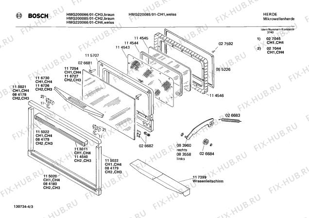 Схема №2 HMG220085 с изображением Упор для микроволновки Bosch 00022786