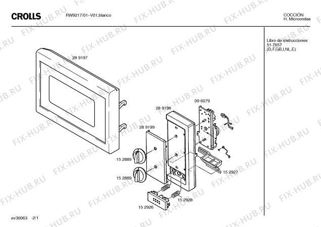 Схема №1 RW9217 с изображением Панель для плиты (духовки) Bosch 00289199