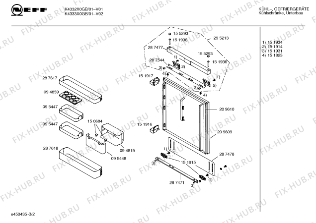 Схема №1 K4333X0 с изображением Поднос для холодильника Bosch 00287618