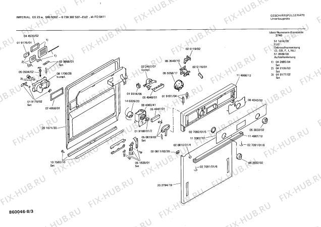 Схема №4 0730301567 GS25/1 с изображением Планка для моечной машины Bosch 00113008